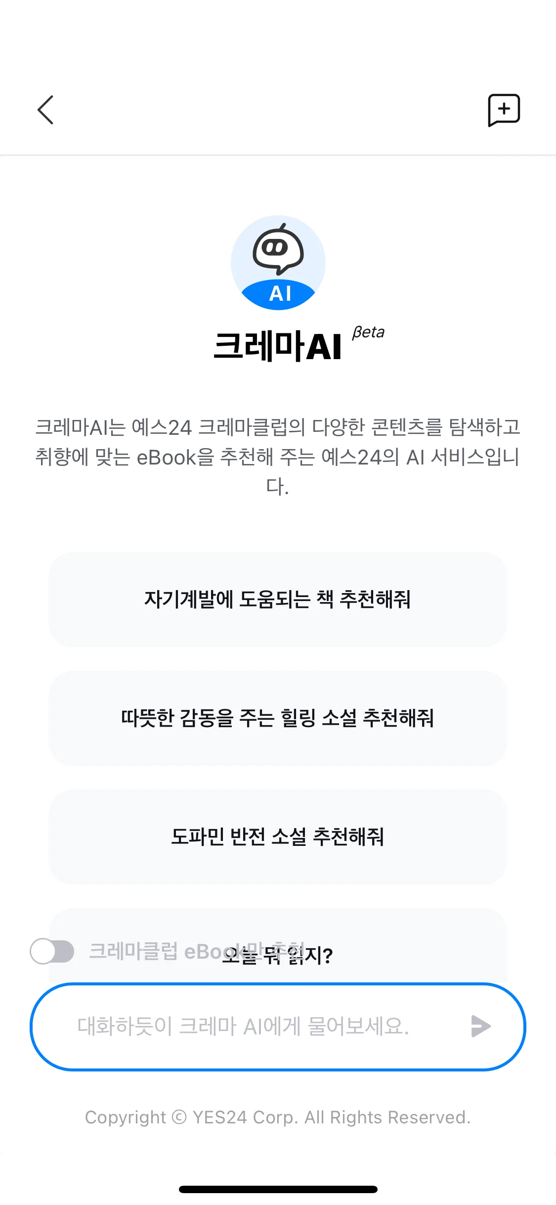 Test Image 2